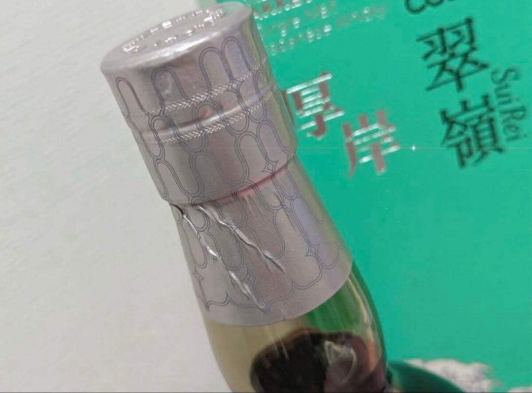 厚岸 ウイスキー HOKUSAI 北斎 翠嶺 スイレイANA国際線機内販売限定