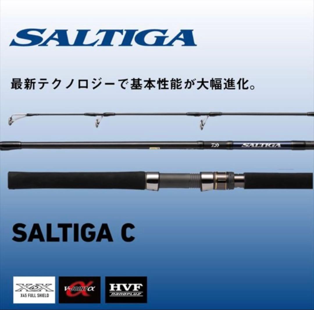 【新品未使用】ダイワSALTIGA ソルティガC 73-12