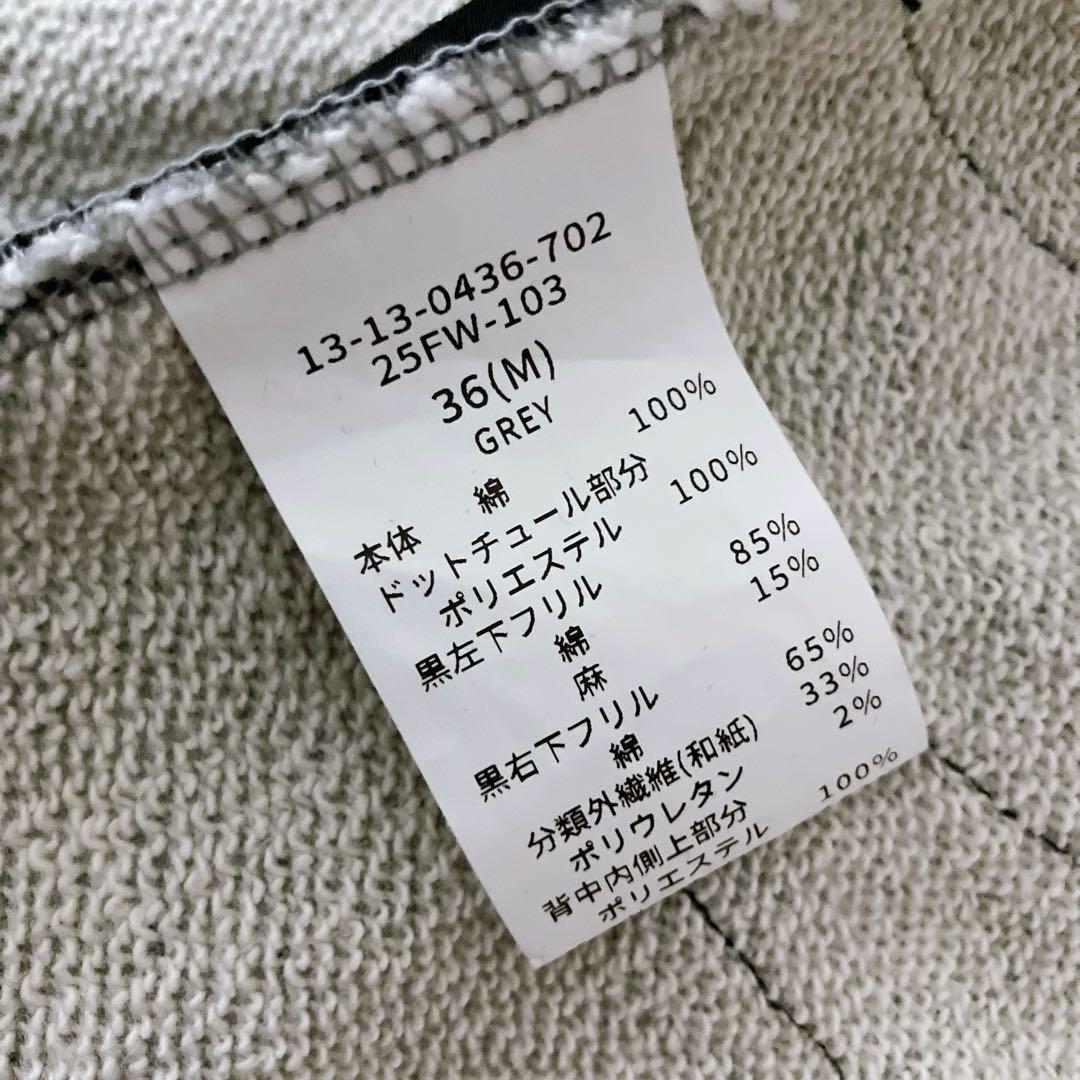 BEAMS BOY TORI-TO 別注 リボン スウェット シャツ グレー