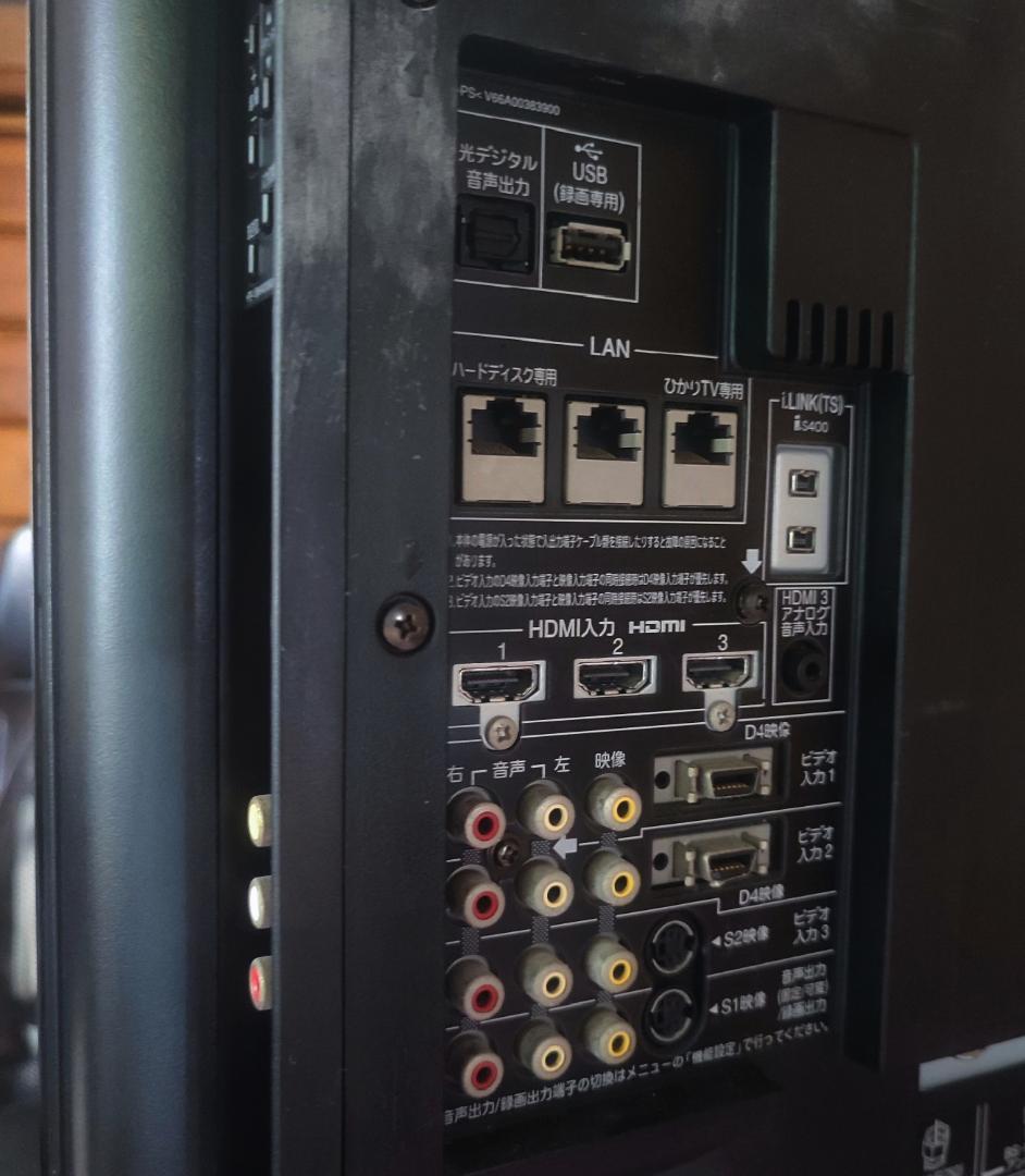 【週末限定価格】 東芝 REGZA 37Z8000 37型 液晶テレビ