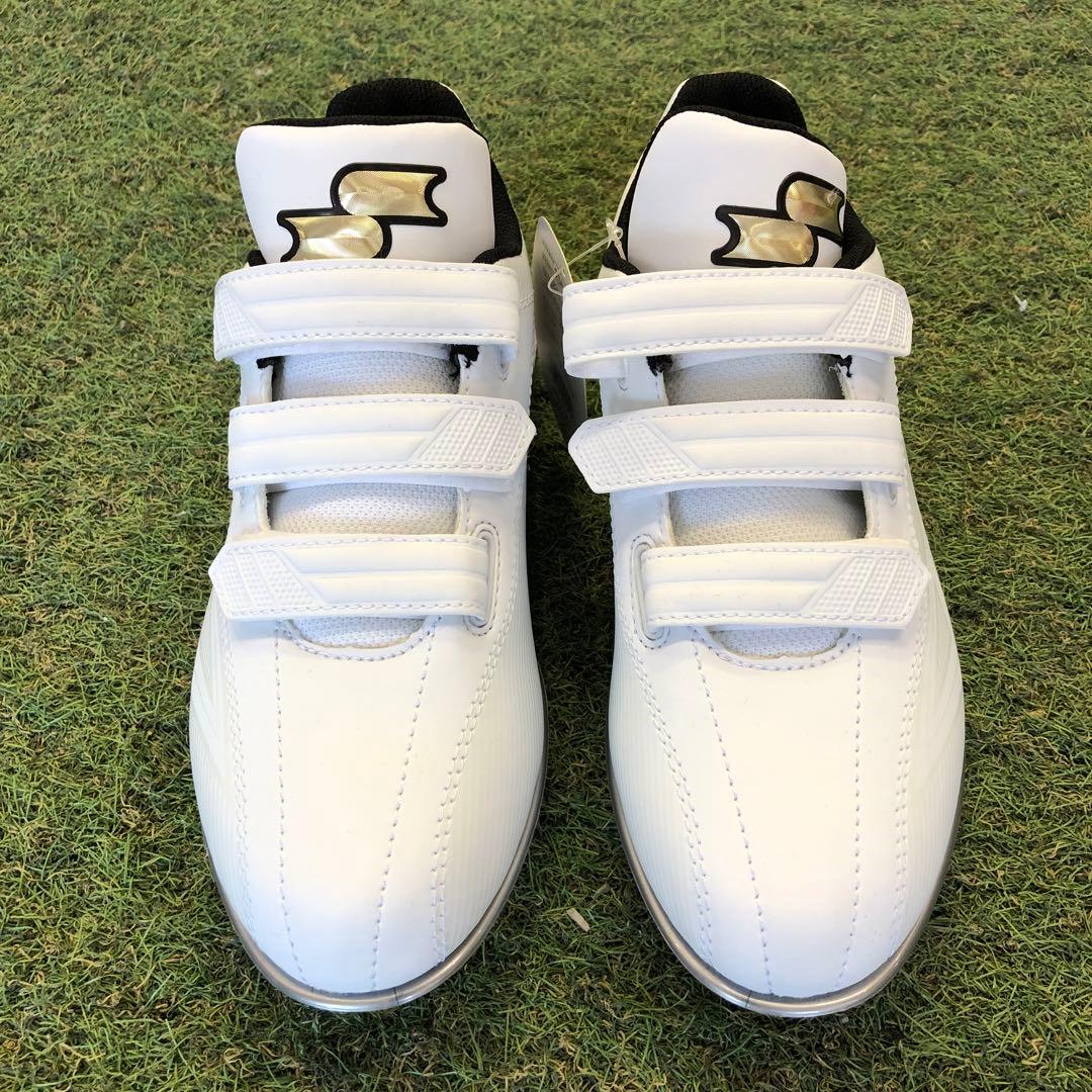 グローロードTT-VW2 SSK 野球スパイク　24.0cm