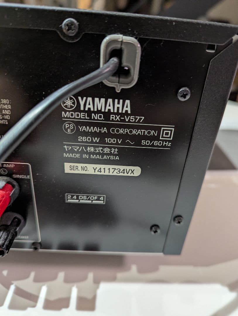 YAMAHA アンプ　RX-V577
