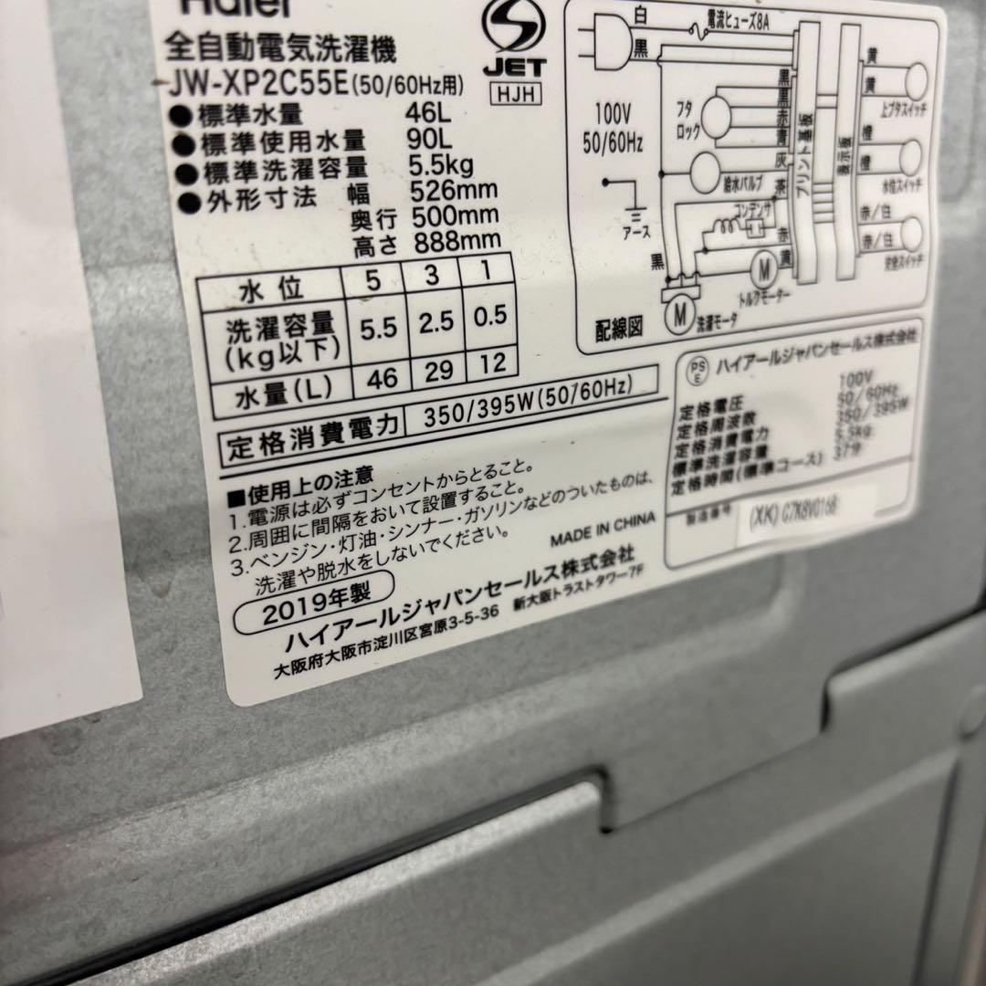 574⭕️冷蔵庫　洗濯機　セット　一人暮らし　設置無料　安い　おすすめ　シルバー