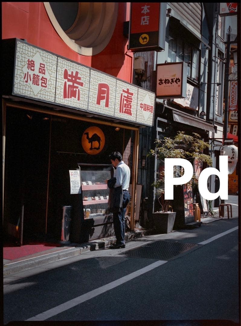 PENTAX 645 フィルムカメラ