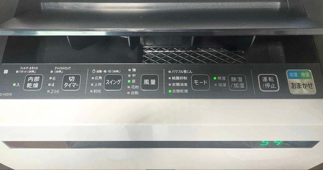 Emiちゃん専用　SHARP 除加湿空気清浄機 KC-HD70-W 2021年製