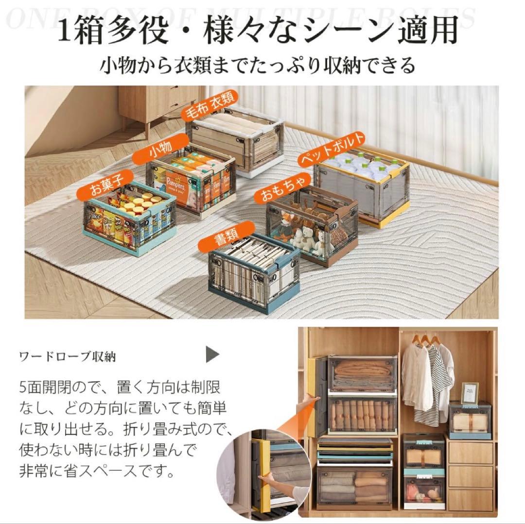 折りたたみ収納ボックス コンテナボックス キャスター付き大容量 ホワイト 5個