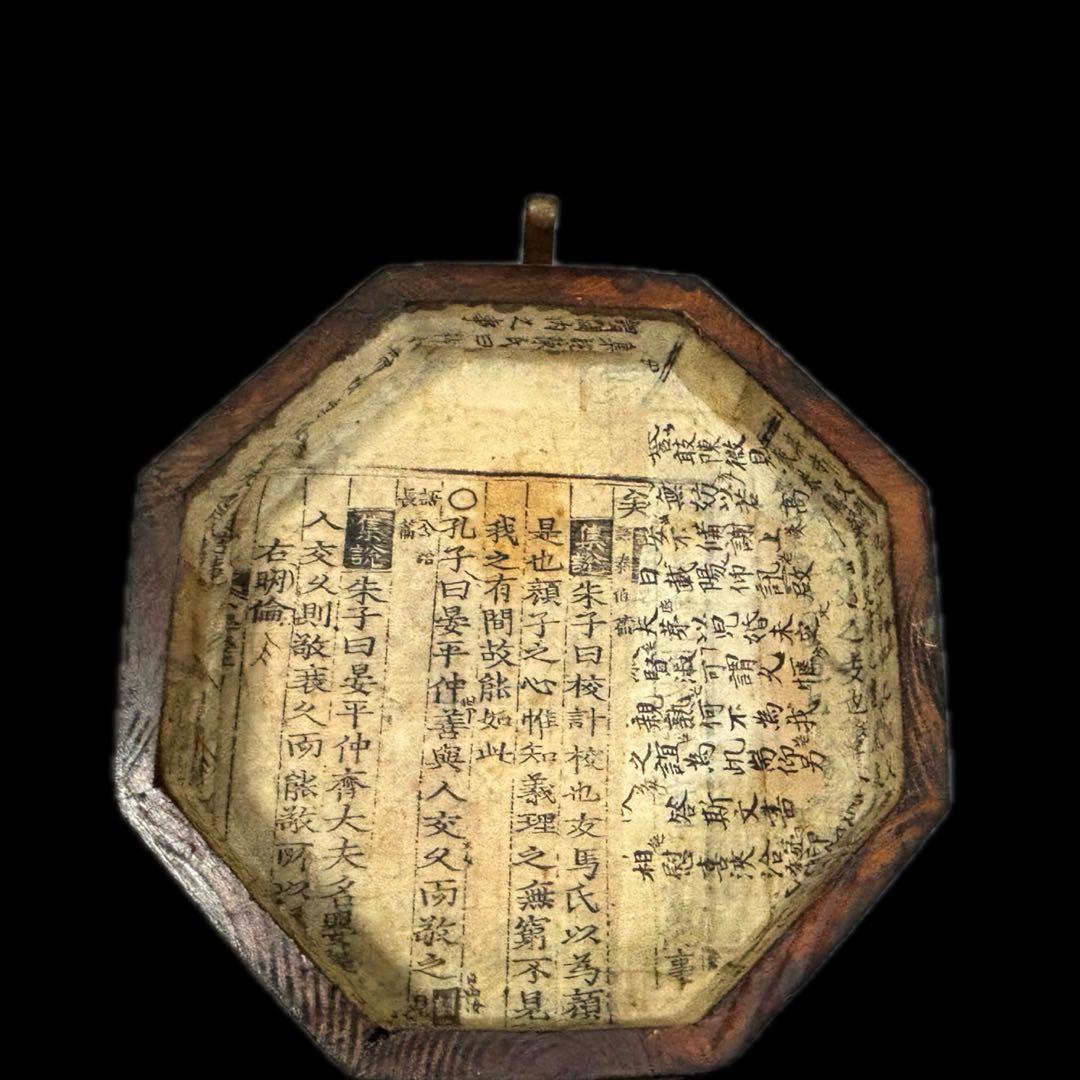 李朝家具 時代八角箱 内側紙張仕上