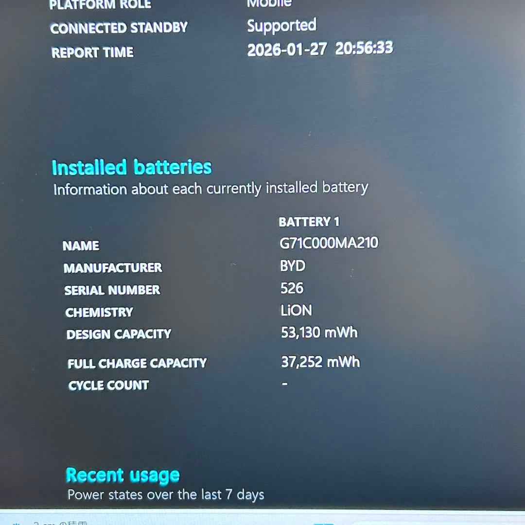 【美品】dynabook G83/HU｜第11世代i5｜バッテリ◎｜2022年製