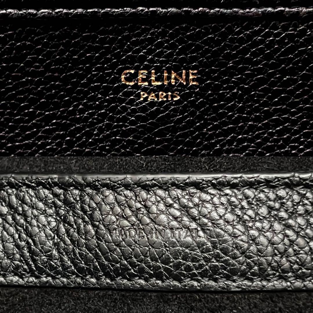 ◇袋付き美品◇セリーヌ　フォールドカバスモール　ブラック　2way トートバッグ