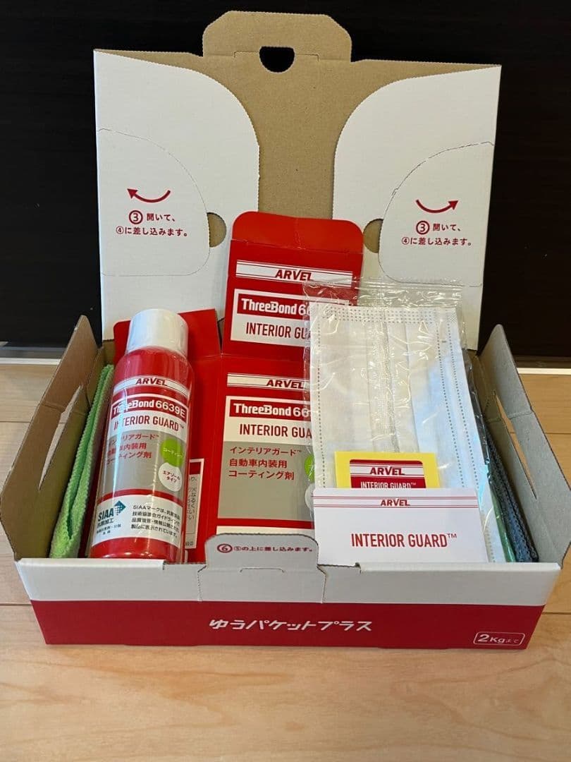 スリーボンド インテリアガード 6639E