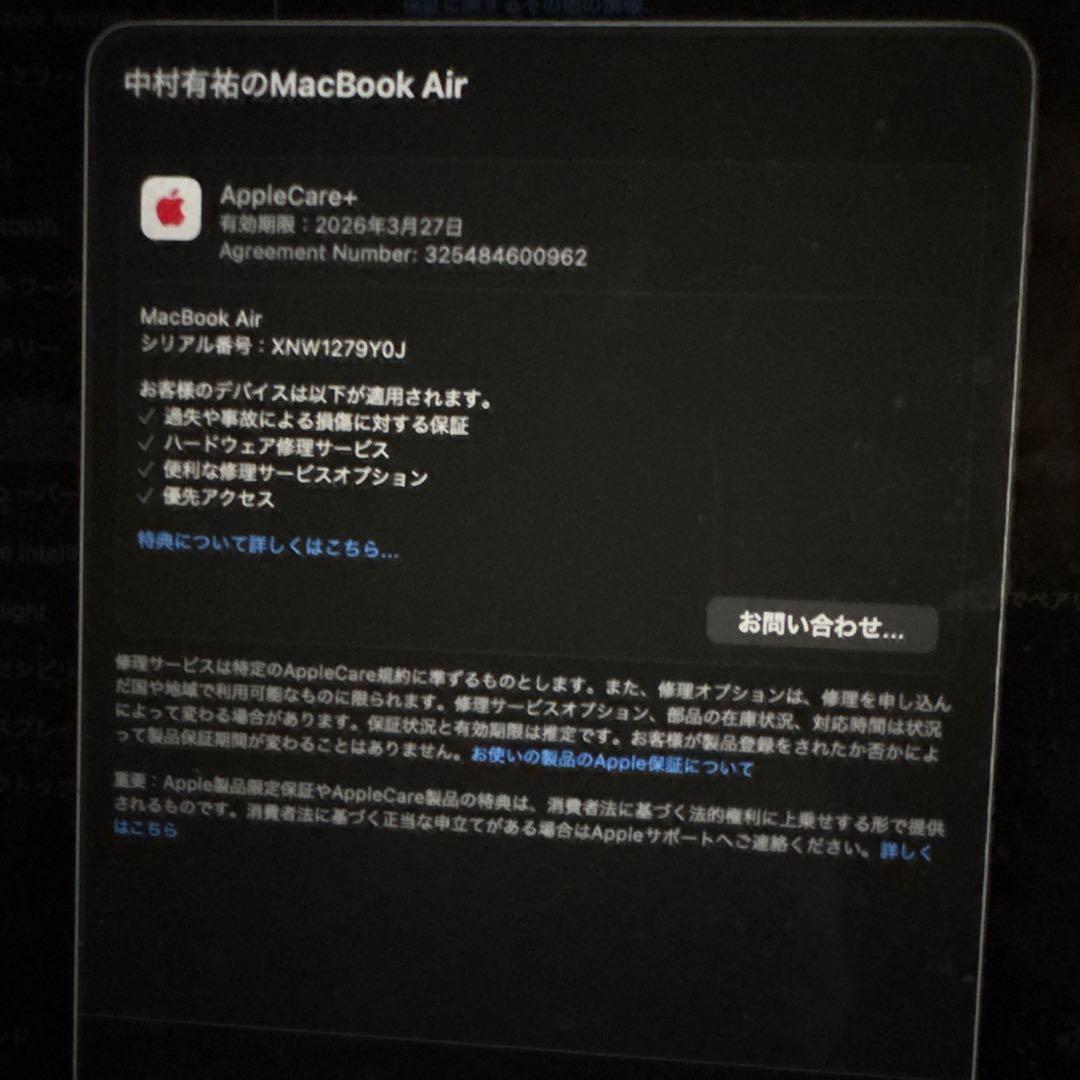 MacBook本体 MacBookAir M2 512GB 8G 13.6inc 2022/3/27