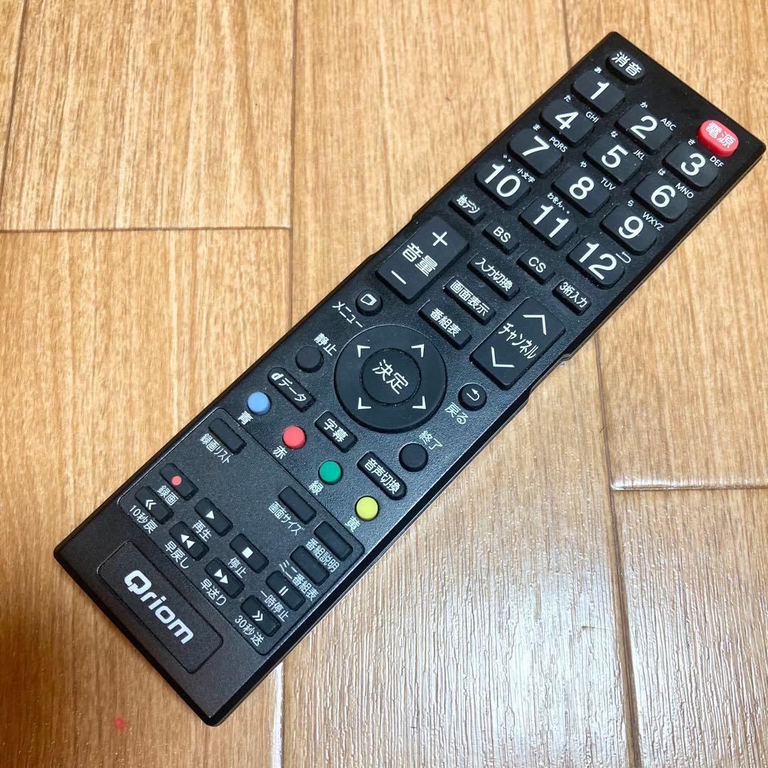 美品 山善 4K 60インチ テレビ QRIOM QRS-60U4K 2018年