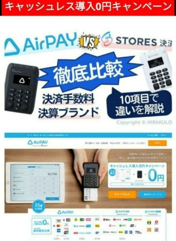 スター精密レジスター　mpop10CI　新品エアレジレジスター　202204