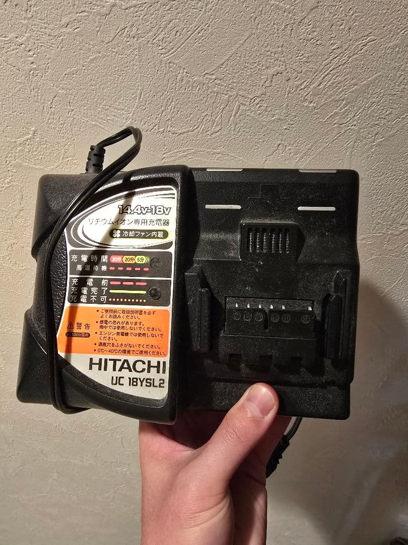 ハイコーキ 充電式 高圧洗浄機　蓄電池付