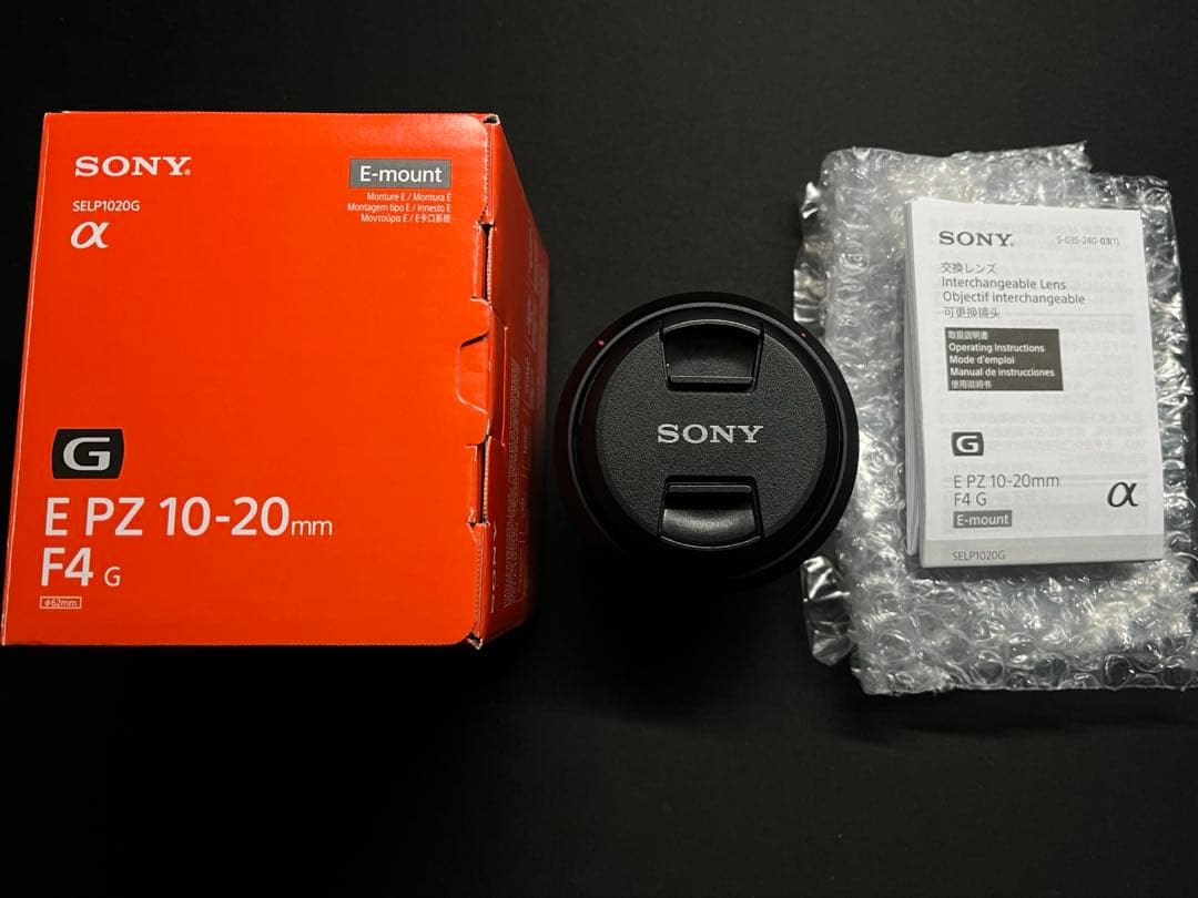 SONY E PZ 10-20mm F4 G（レンズプロテクター付）