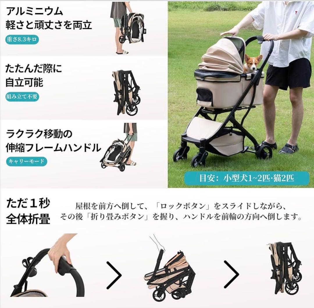 【新品】ペットカート　わんわんカート　散歩