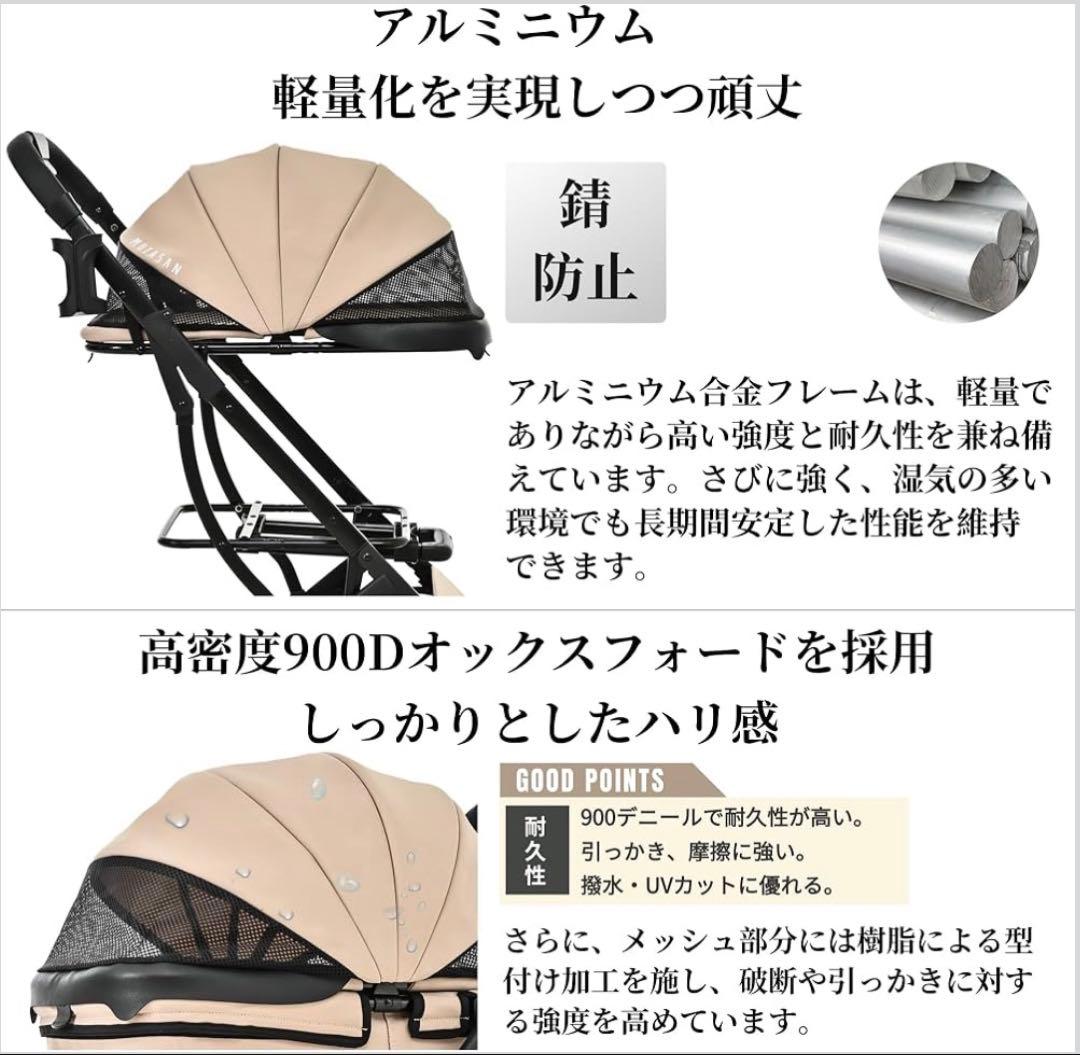 【新品】ペットカート　わんわんカート　散歩