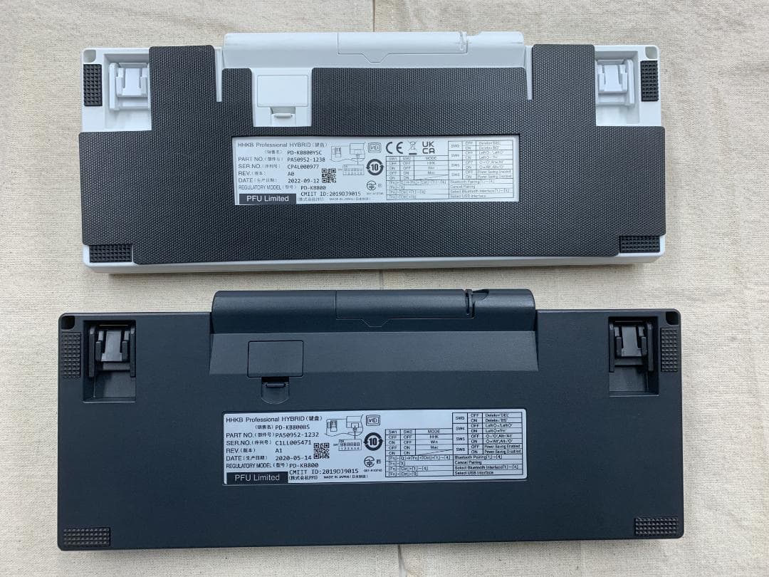 HHKB Professional HYBRID Type-S US配列 2個