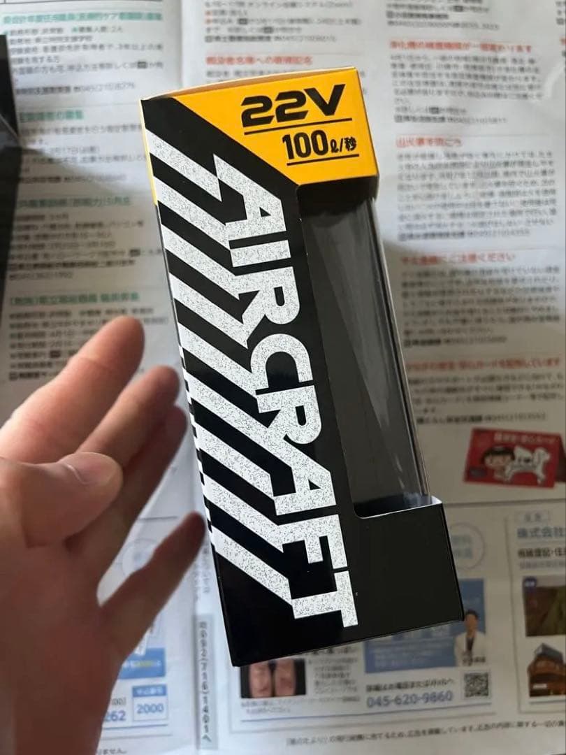 AC08 Li-ionバッテリーとAC08 ファンユニットセット