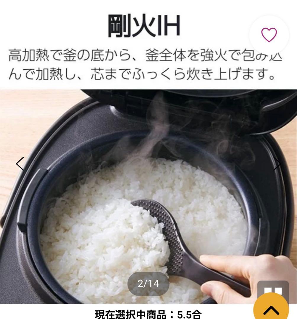 新品未開封！タイガー 炊飯器 IH 5.5合 JPW-D100