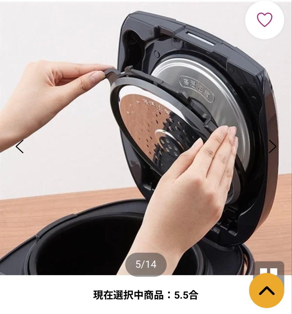 新品未開封！タイガー 炊飯器 IH 5.5合 JPW-D100