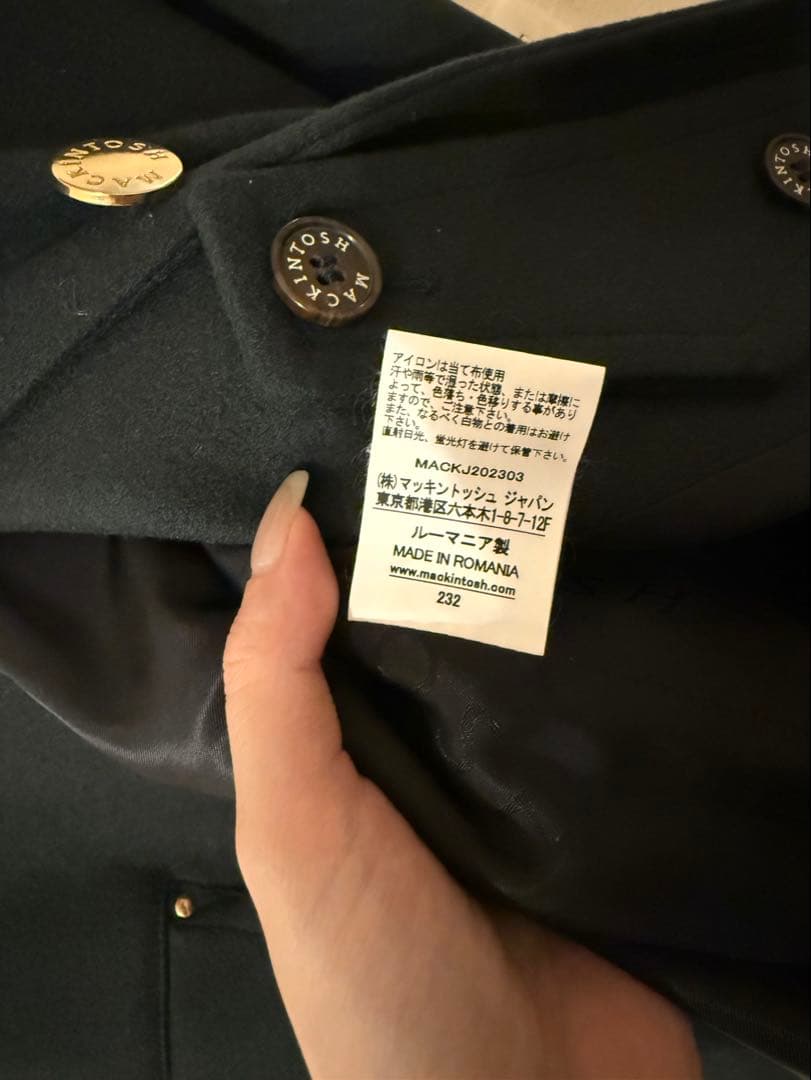 【本日限定お値下げ】マッキントッシュ ハンビー ニューハンビー コート