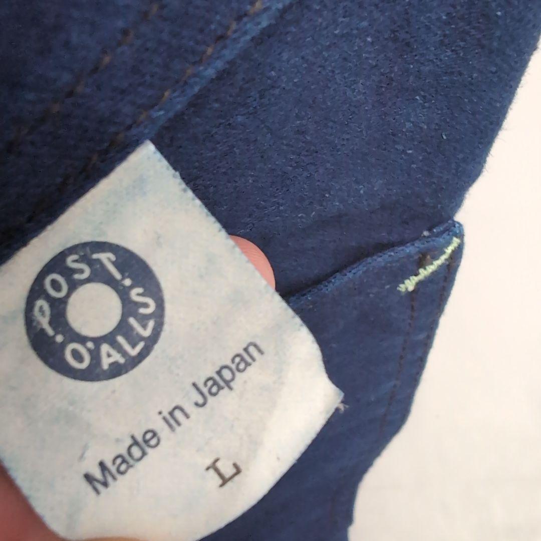 No1 Overalls flat twill indigo ポストオーバーオー