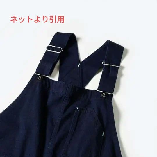 No1 Overalls flat twill indigo ポストオーバーオー