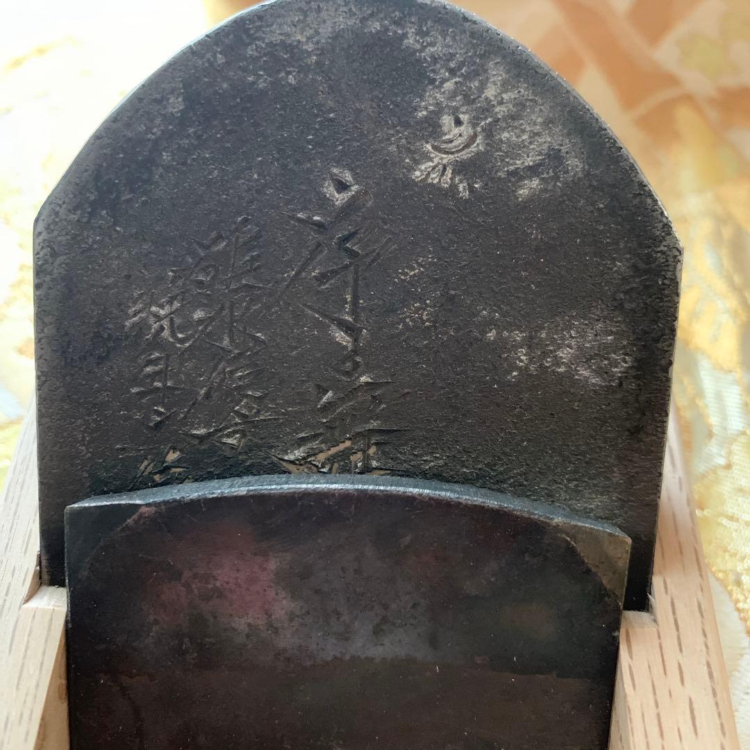 【新品未使用】鉋　碓氷健吾作　序乃舞　大工道具