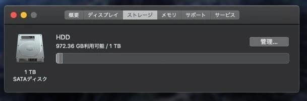 ミニPC APPLE Mac mini 2012 Core i7 2.3 16GB 1TB