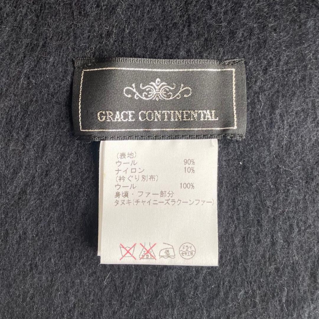 【美品】GRACE CONTINENTAL　ポンチョ　チャイニーズラクーンファー