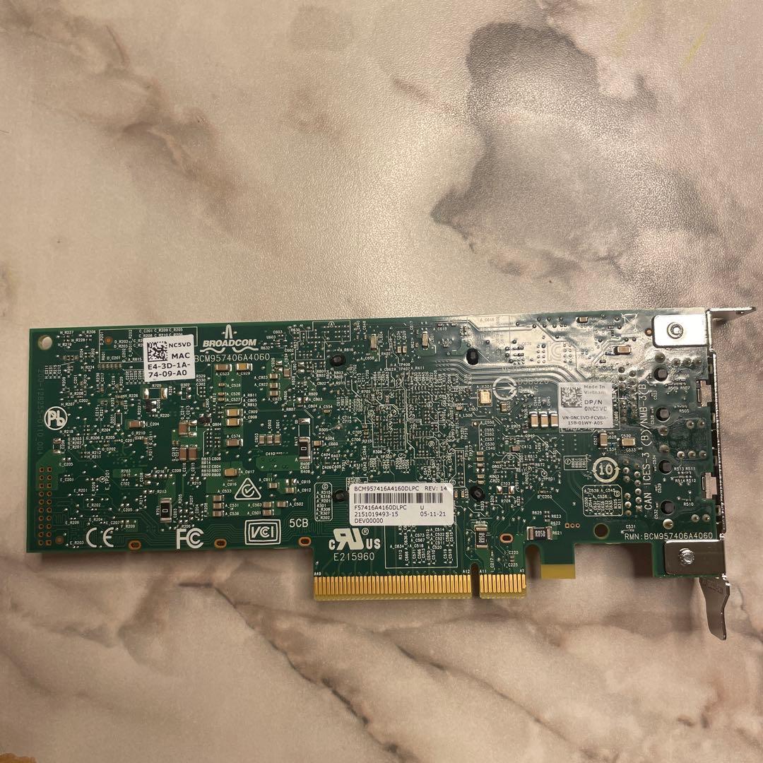 Broadcom® 57416 Dual Port 10Gb, Base-T