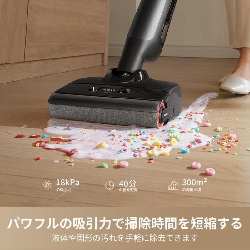 【未開封新品】MOVA M10 水拭き掃除機 自動洗浄 自走式 乾湿両用掃除機