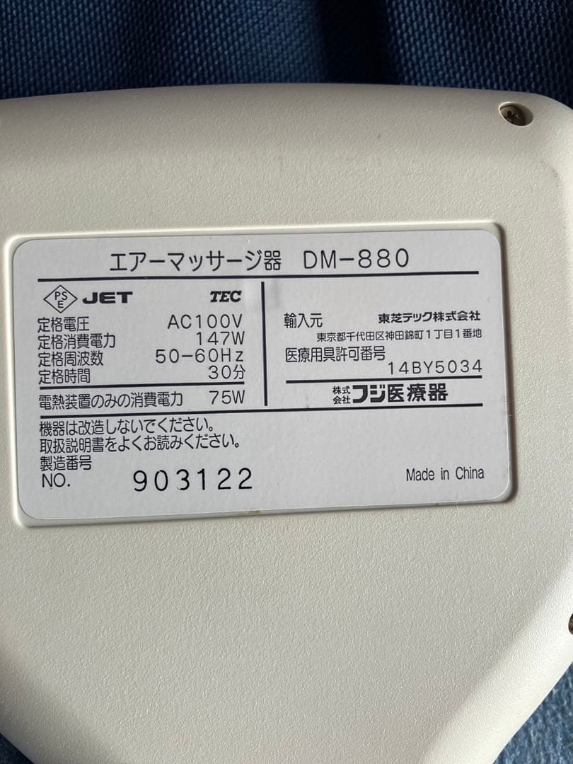 茨城　引取限定　マットレス