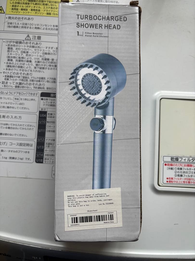 ターボチャージシャワーヘッド ブラック