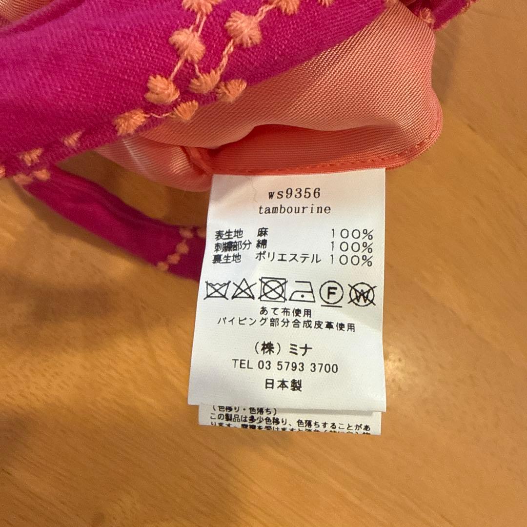 ミナペルホネン uzura bag tambourine