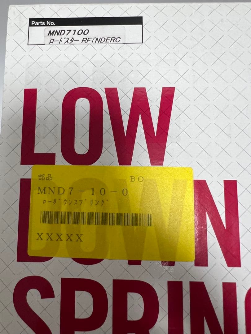 【Takushi】 ①オートエグゼ ロウダウンサス ②KPSワイトレ