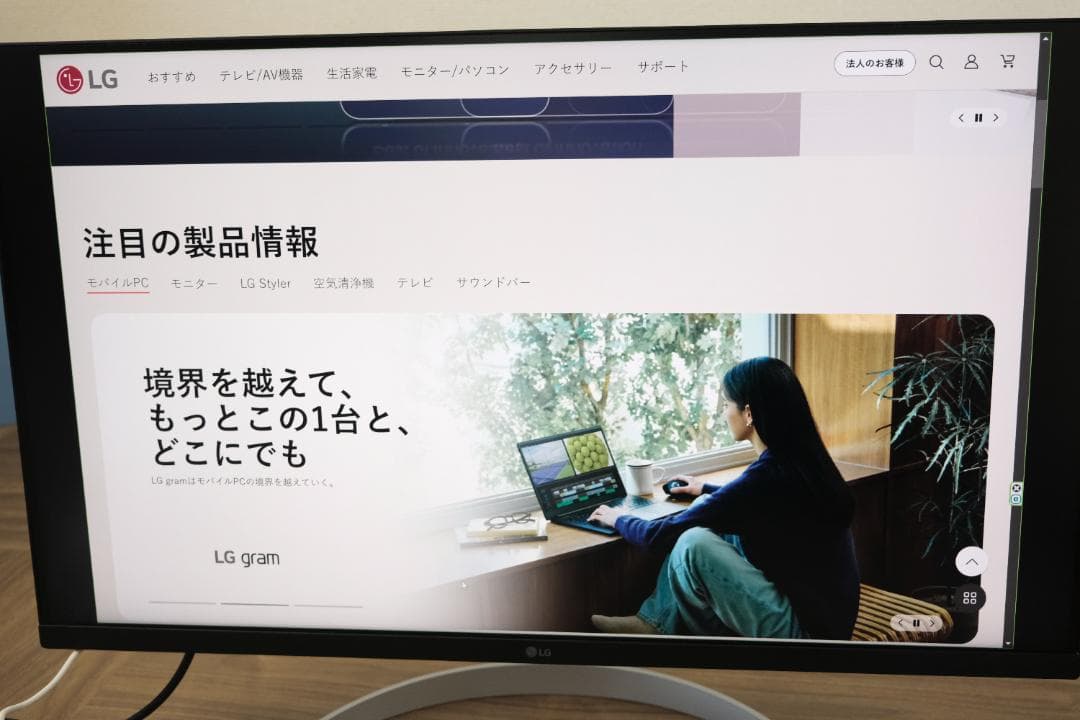 だいすけ　LG ディスプレイ 32UQ850V-W 31.5インチ