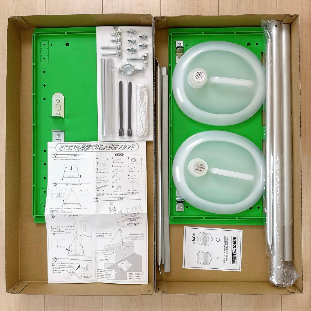 鯉のぼりセット 鯉のぼり 1.2m勢雅 万能型スタンド まとめ こどもの日