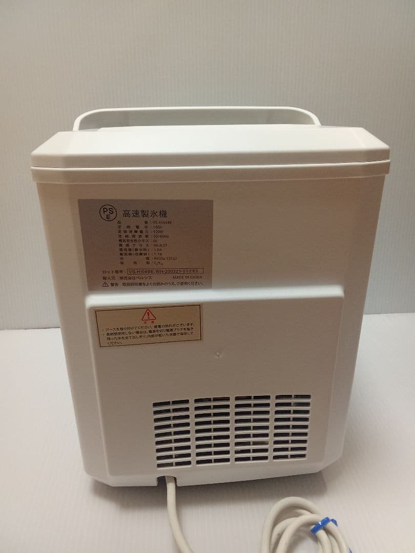 hi-be 製氷機 30日保証 送料無料