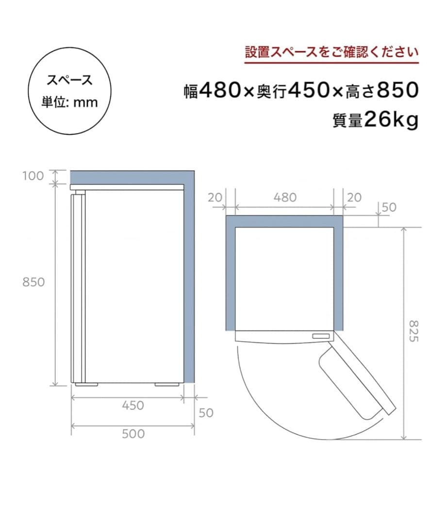 Hisense 冷凍庫 3段引き出し ホワイト　hf-a61w