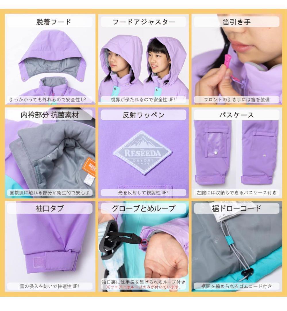 オンヨネONYONEスキーウェア★ボードウェア 上下セット キッズスノーウェア