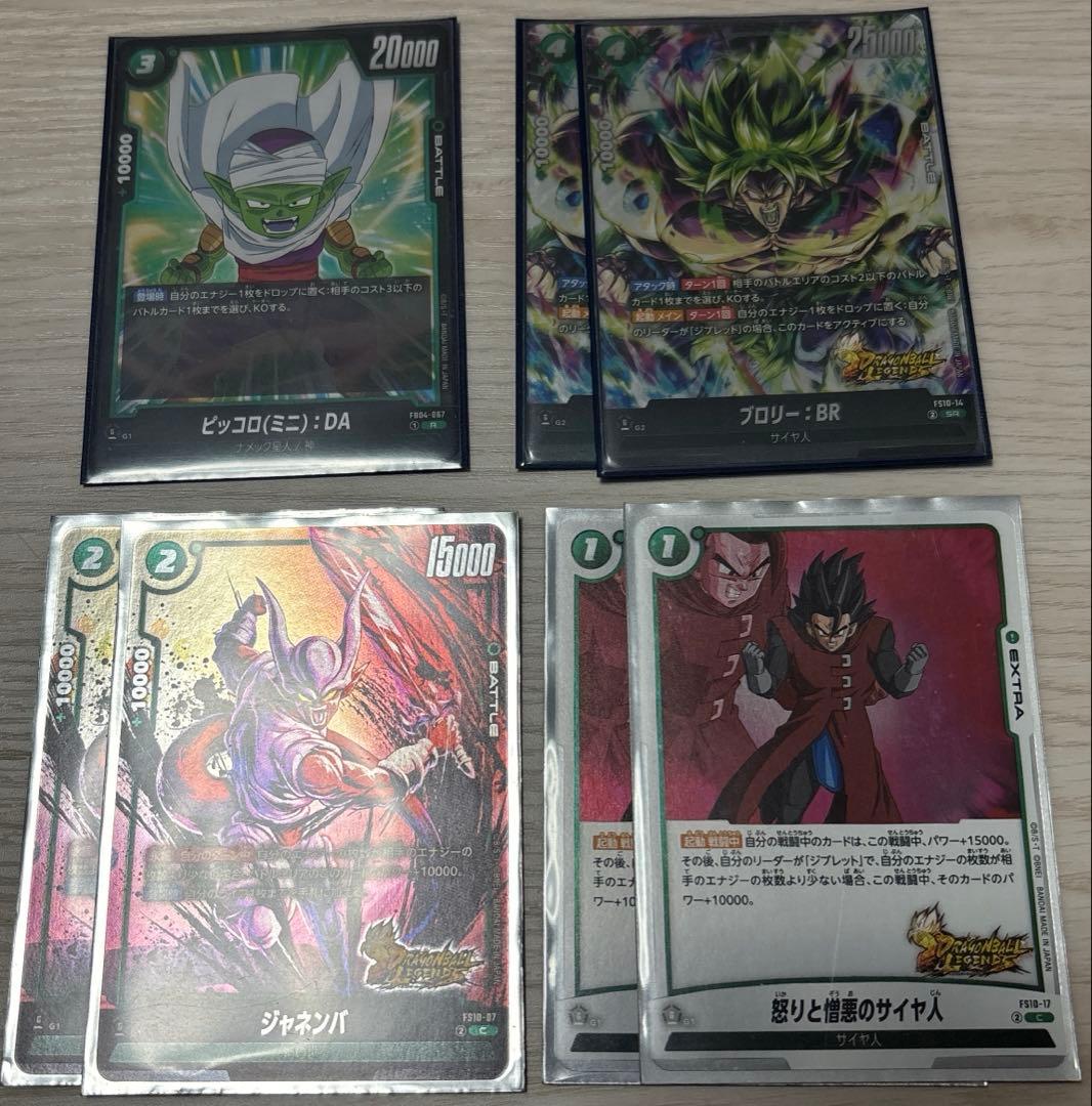 フュージョンワールド　ジブレットデッキ　ショップ大会優勝デッキ参考