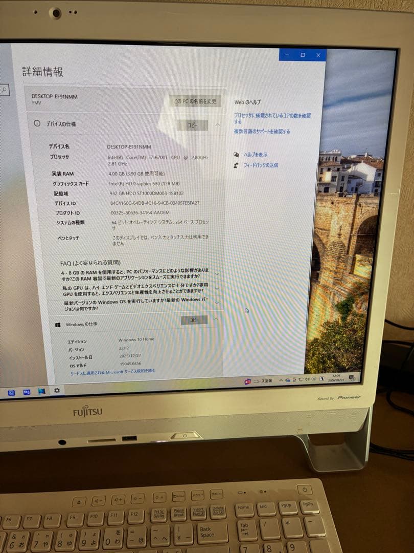 FMV F70YDM23インチ地デジ付windows10