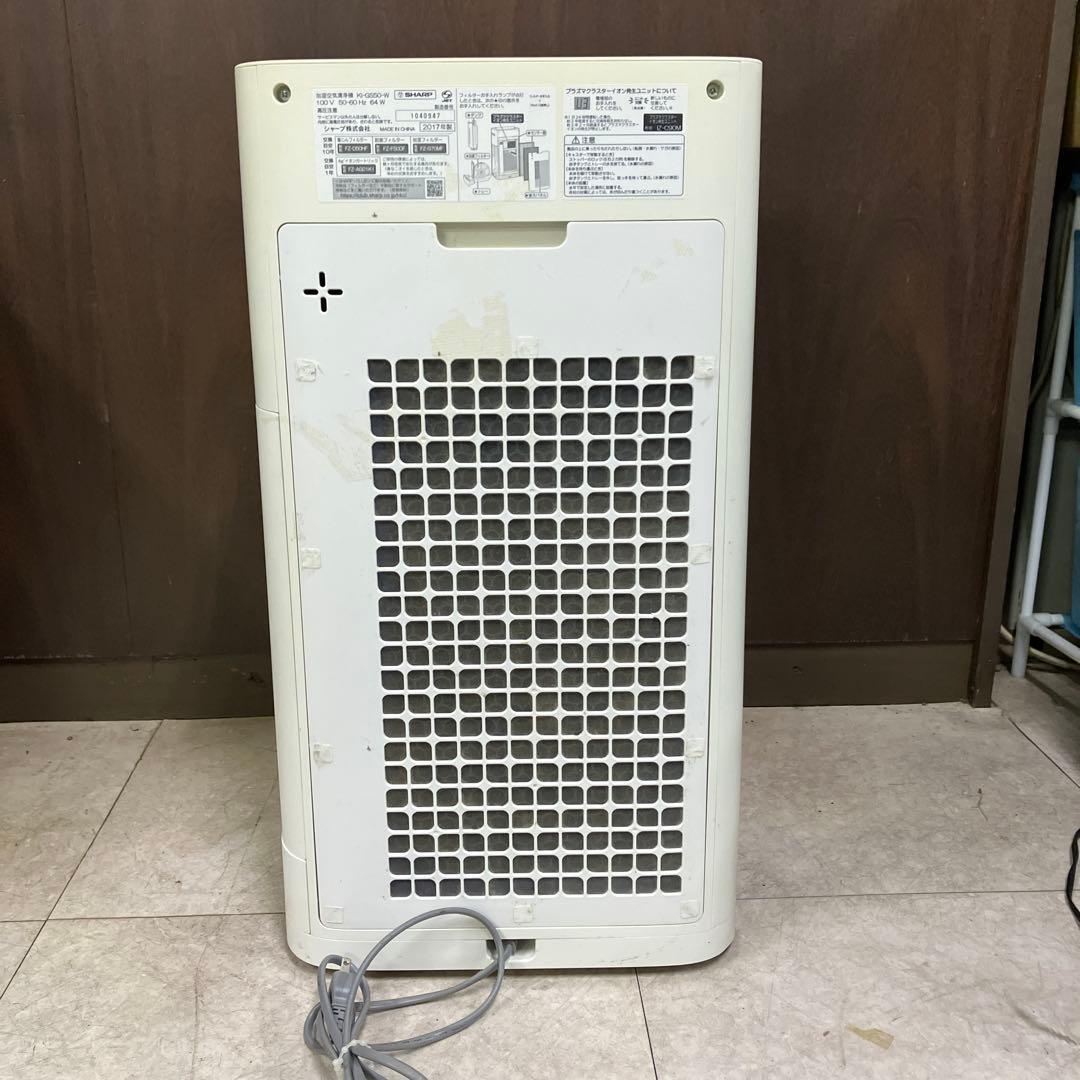 B壁 シャープ SHARP 加湿空気清浄機 KI-GS50-Wプラズマクラスター