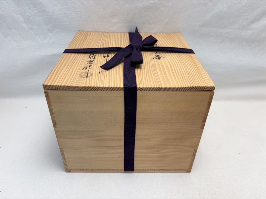 茶道具 釜師 佐藤清光造 平丸筋入釜 釜印 釜鐶付 栞 金属工芸 共布 共箱