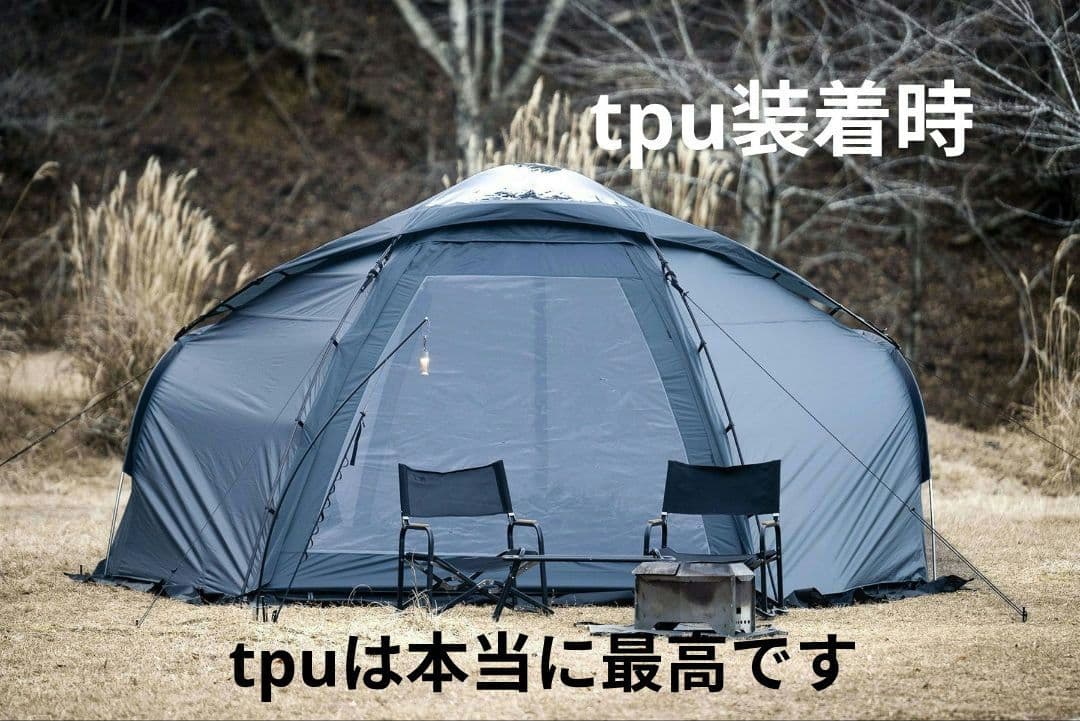 【大幅値引】 東京クラフト ハビソル tpuとリビングシート付属 ドームテント
