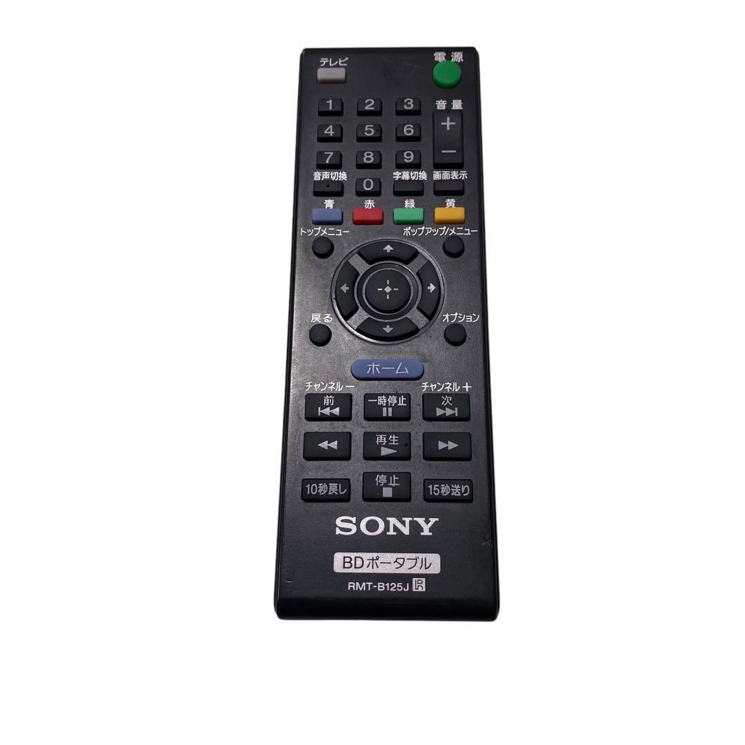 美品　ソニー SONY ポータブルブルーレイ DVDプレイヤー BDP-Z1
