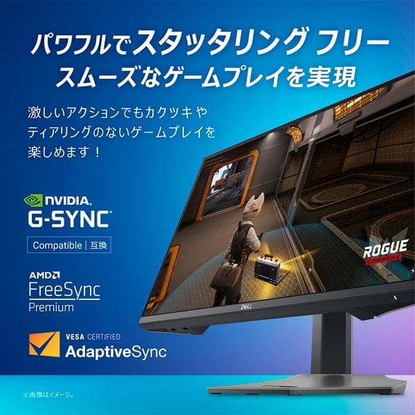 ゆうすけ★DELLデル 24.5型 Fast IPS G2524H