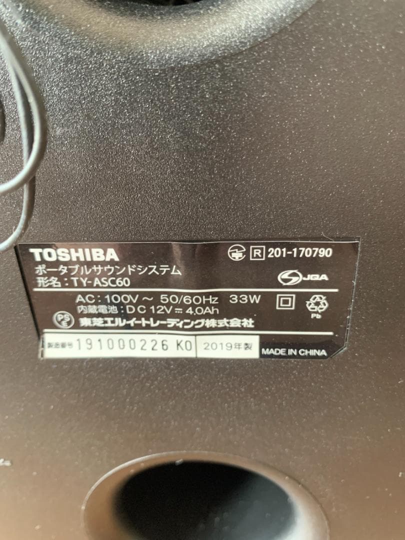 【★TETTO】TOSHIBA スピーカー TY-ASC60 2019年製